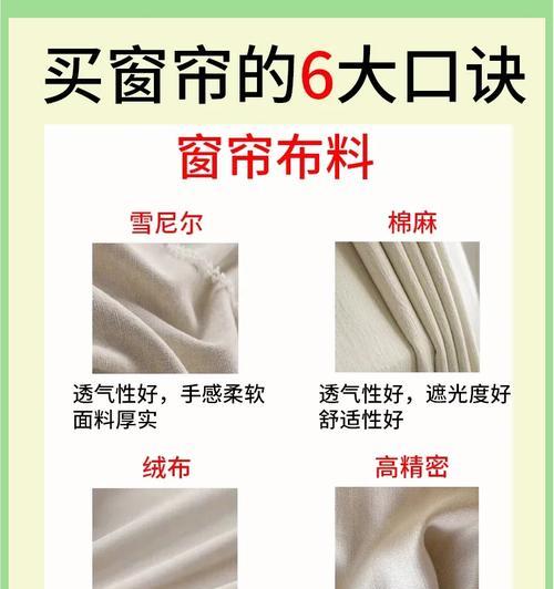看电视用的布料有哪些推荐？这些布料的优缺点是什么？  第1张