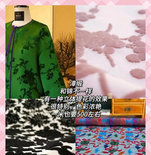 看电视用的布料有哪些推荐？这些布料的优缺点是什么？  第2张