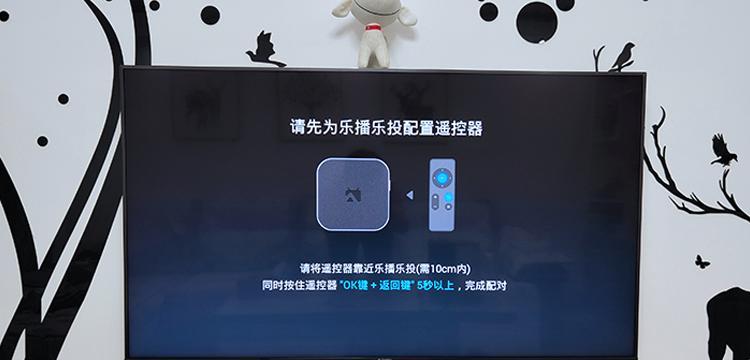 科维电视投屏操作步骤是什么？投屏时遇到问题怎么办？  第3张