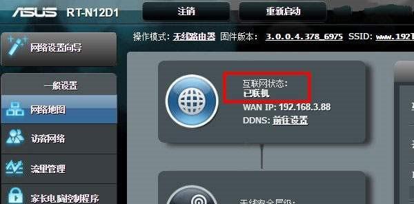 惠普1566连接路由器的步骤是什么？  第1张