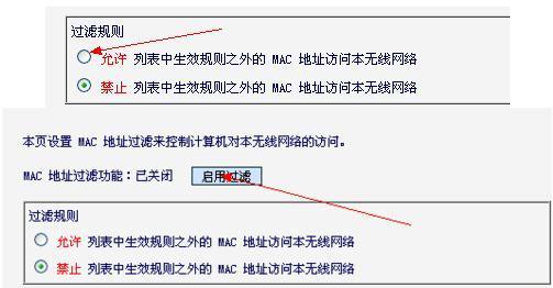 惠普1566连接路由器的步骤是什么？  第2张