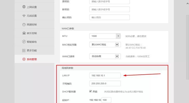 惠普1566连接路由器的步骤是什么？  第3张
