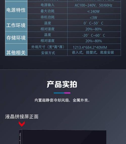 监控和显示屏断开是什么原因？如何快速恢复连接？  第3张