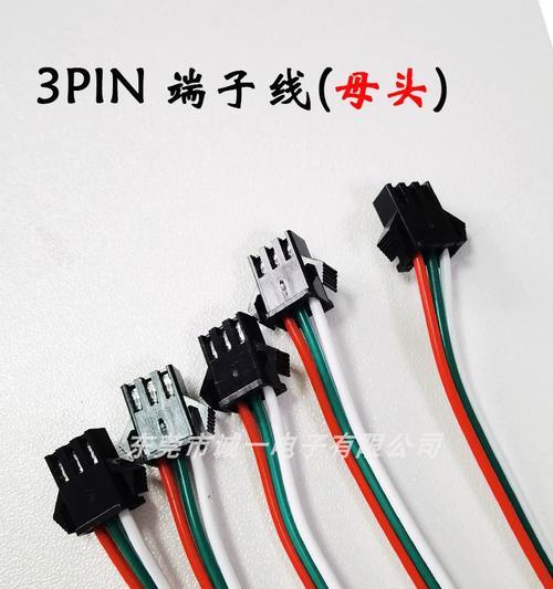 三线灯带怎么接数据线？接线步骤是什么？  第3张