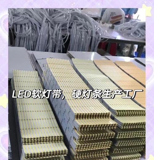 三线灯带怎么接数据线？接线步骤是什么？  第1张