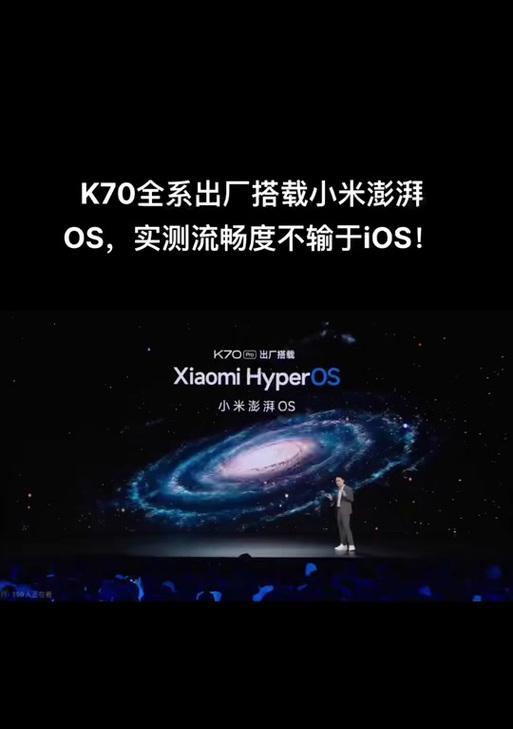 小米澎湃os系统打游戏掉帧如何解决？有哪些优化建议？  第3张