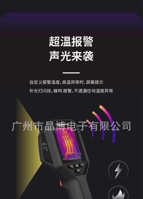 海康微影高温记录仪调试方法是什么？调试中常见问题有哪些？  第1张