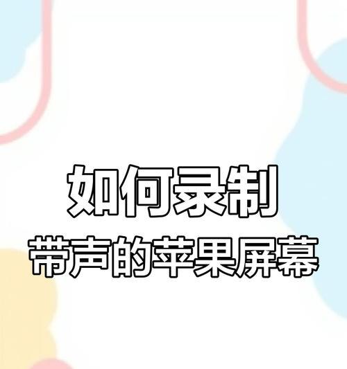关闭苹果电话拨号键盘声音的步骤是什么？  第2张