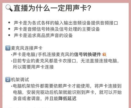 声卡指示灯亮但无声音怎么办？驱动安装步骤是什么？  第1张