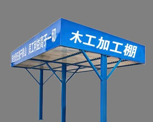 电瓶车防护棚的搭建步骤是什么？搭建时应该注意哪些问题？  第2张