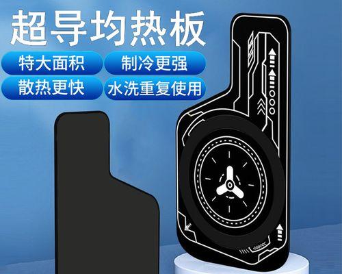 磁吸式散热器遮挡摄像头的解决办法是什么？  第1张