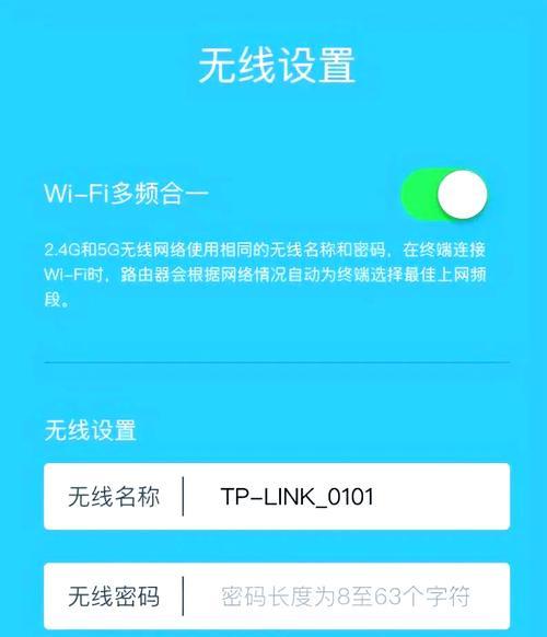 网络安装后路由器如何设置？有哪些步骤？  第1张