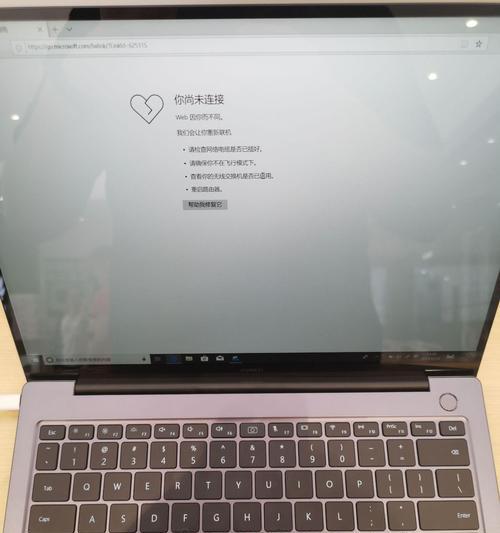 华为笔记本写字的颜色怎么调？调整技巧有哪些？  第1张