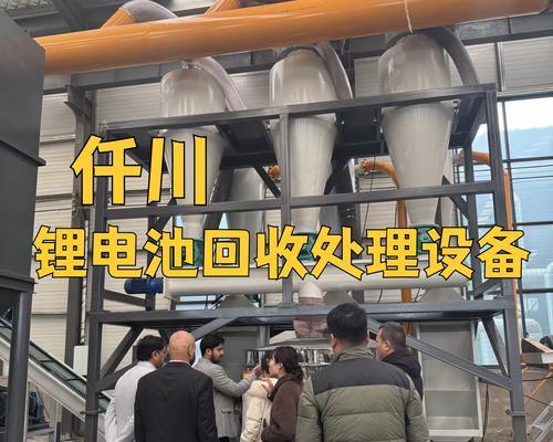 锂电池不能以旧换新原因？目前的回收政策是怎样的？  第1张