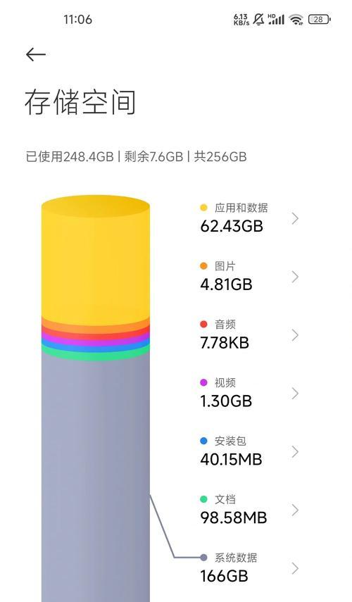 安卓如何清理手机使用情况？有哪些清理方法？  第1张