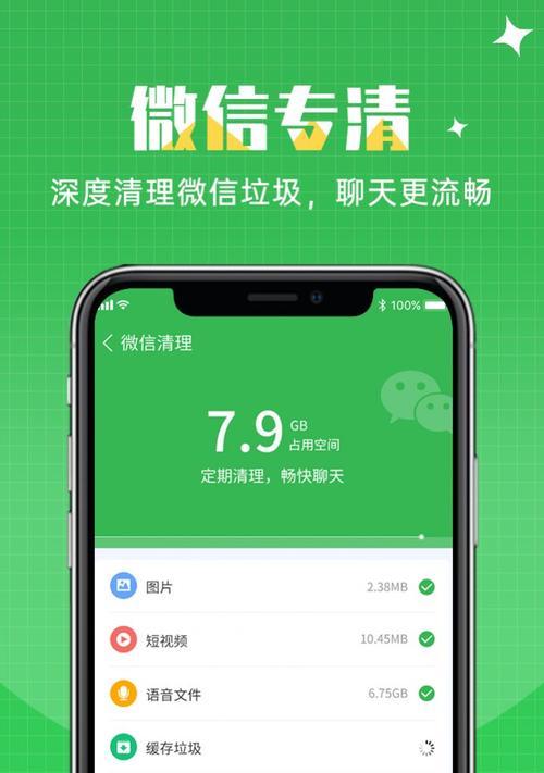 安卓如何清理手机使用情况？有哪些清理方法？  第3张
