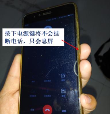 小米手机如何防止频繁诈骗电话？  第3张