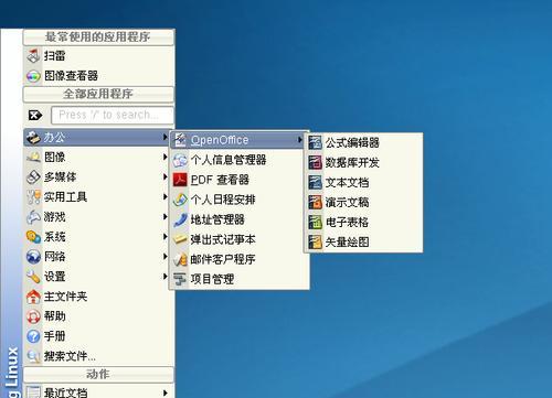 如何了解惠普电脑的操作系统信息？  第1张