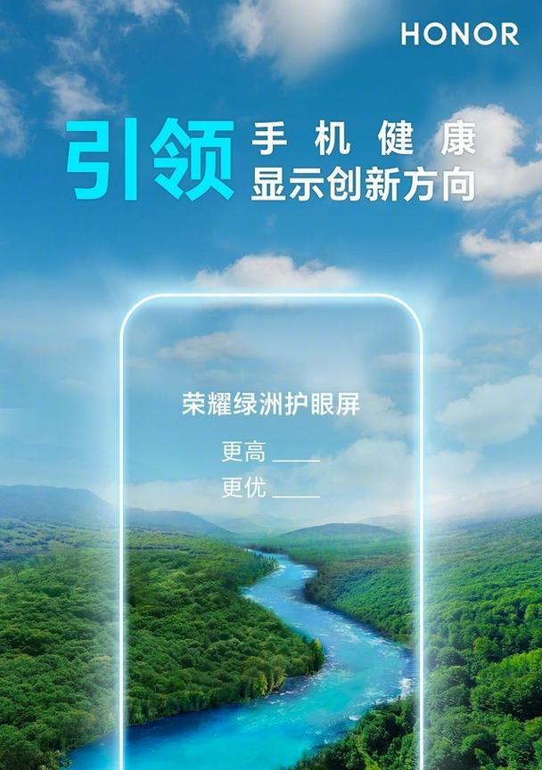 荣耀9x手机提速方法有哪些？如何让手机运行更快？  第3张