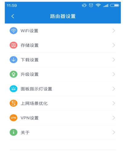 老款小米摄像头无法启动时重置步骤是什么？  第2张
