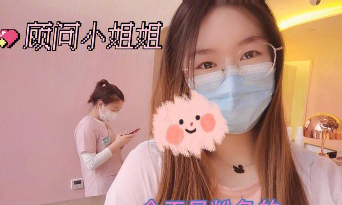 医生显示屏出现粉色代表什么问题？  第3张