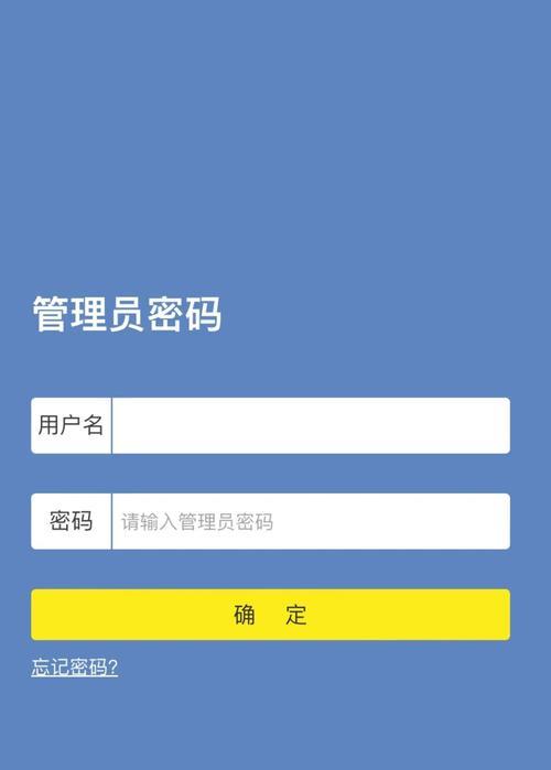 路由器设置步骤？网络卡顿如何解决？  第1张