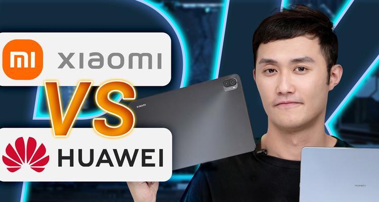 小米平板视频剪辑步骤是什么？  第1张