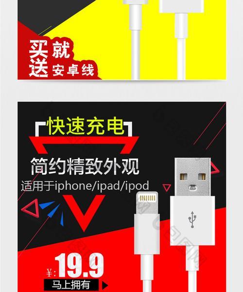 车用数据线单线接法是什么？  第1张