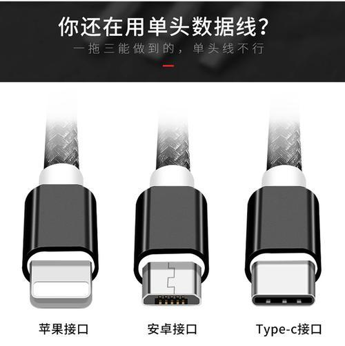 车用数据线单线接法是什么？  第3张