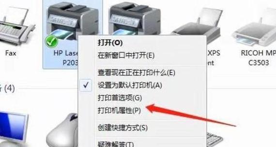 打印机纸张如何正确放置？纸张不居中如何调整？  第1张