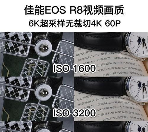 佳能R8相机读卡器的取出方法是什么？  第3张