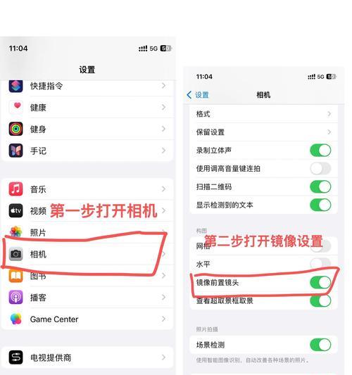 苹果手机实况拍摄技巧是什么？实况拍摄效果不佳如何调整？  第1张