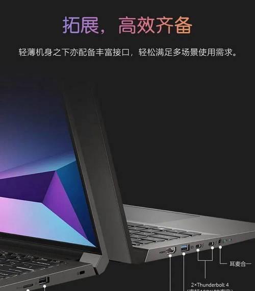 宏碁超薄金属板性能如何？适合哪些应用场景？  第1张