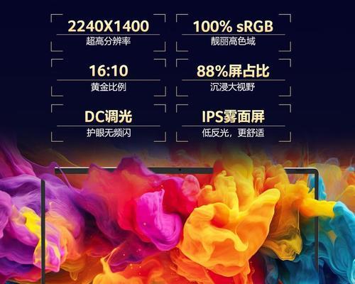 宏碁超薄金属板性能如何？适合哪些应用场景？  第2张