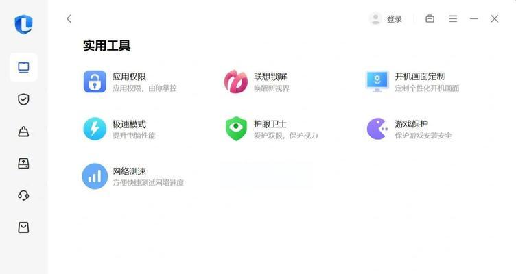 联想电脑关机如何关掉？正确的关机流程是什么？  第1张