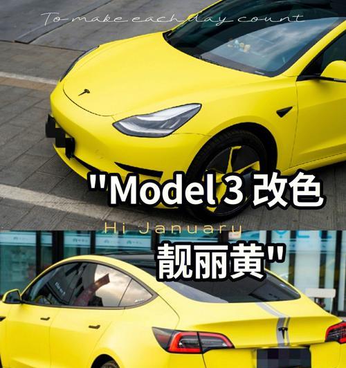 特斯拉显示屏出现黄色代表什么问题？  第1张