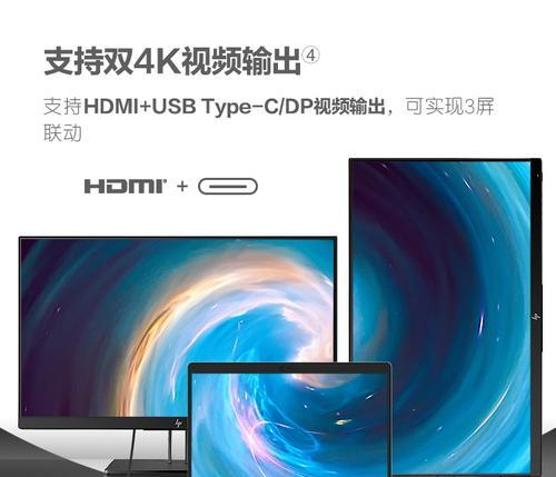 惠普4700笔记本性能如何？  第2张
