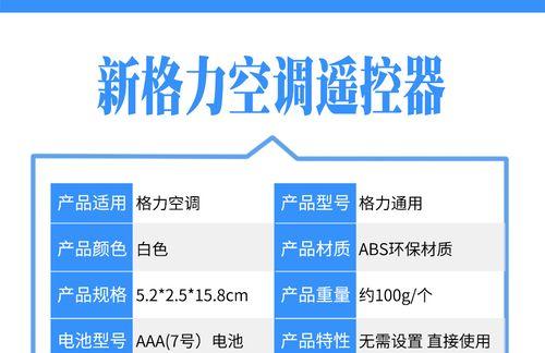 悦风空调显示屏拆卸方法是什么？  第1张