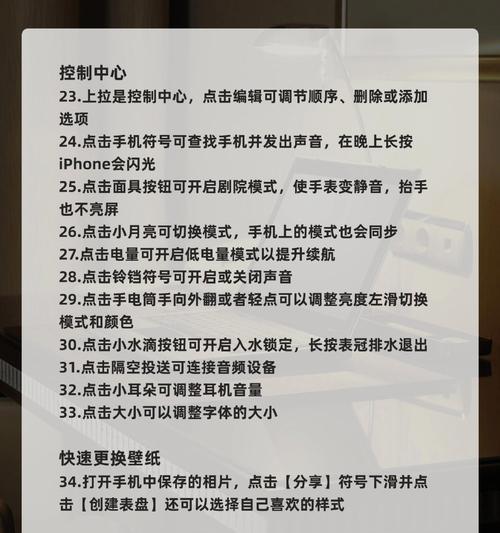 苹果手表持续震动的可能原因？  第3张