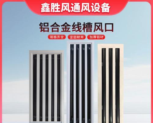 散热器侧面散风问题如何解决？  第2张