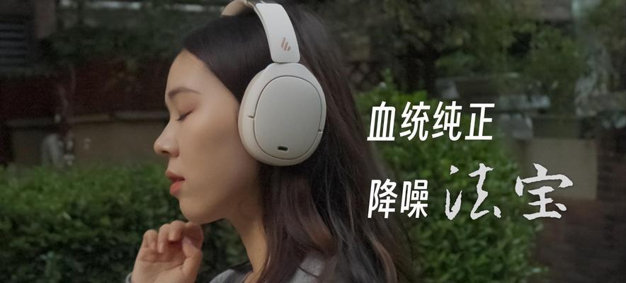 漫步者w860如何进行音效调整？调整过程中可能遇到哪些问题？  第2张
