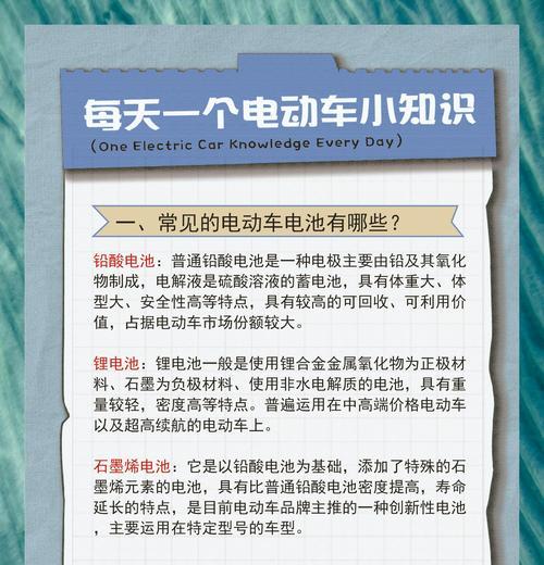 电瓶车电瓶拆卸步骤及注意事项？  第3张