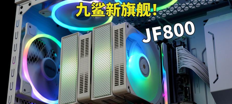 散热器贴图好看的方法有哪些？  第3张