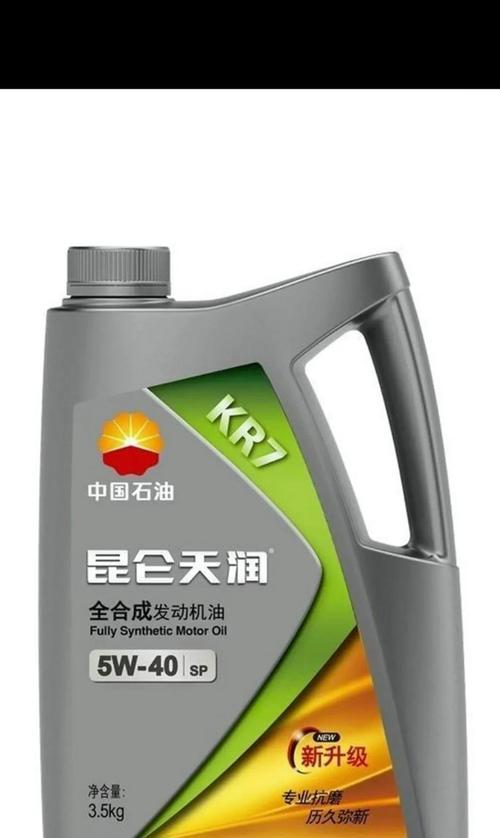 哪种汽车油品更环保且性能好？  第3张