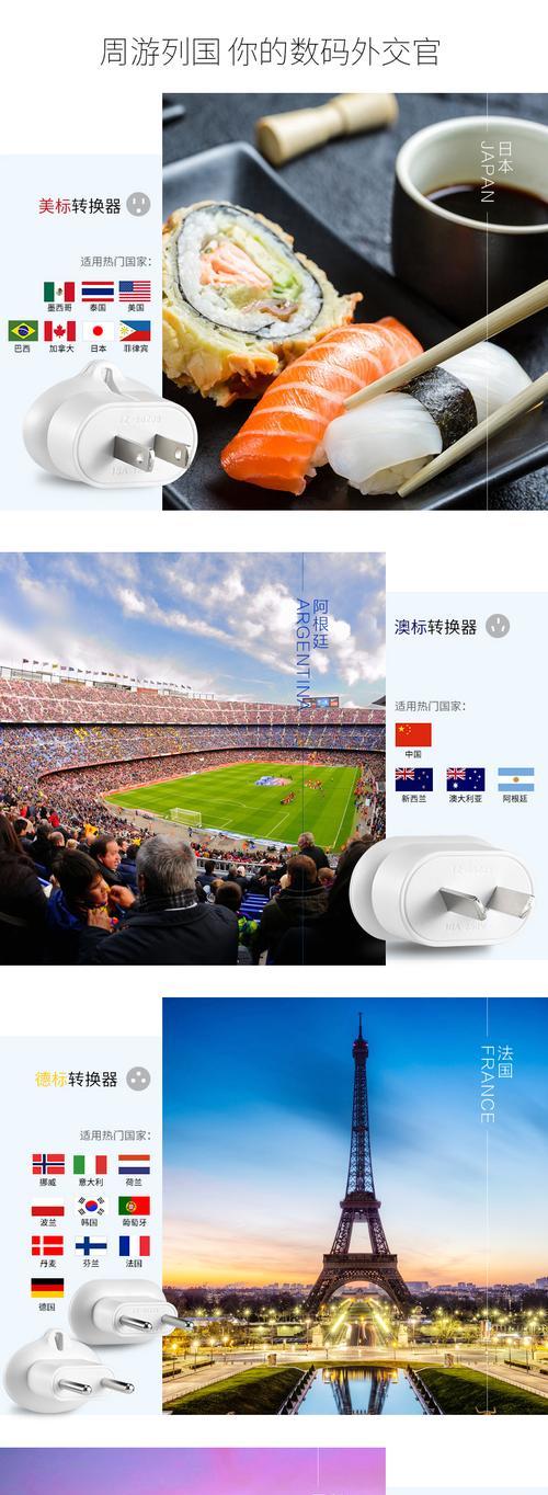 澳标多孔转换器使用方法？如何正确连接？  第2张