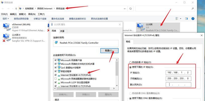 海康摄像头视频调试的方法是什么？调试中常见问题如何解决？  第3张