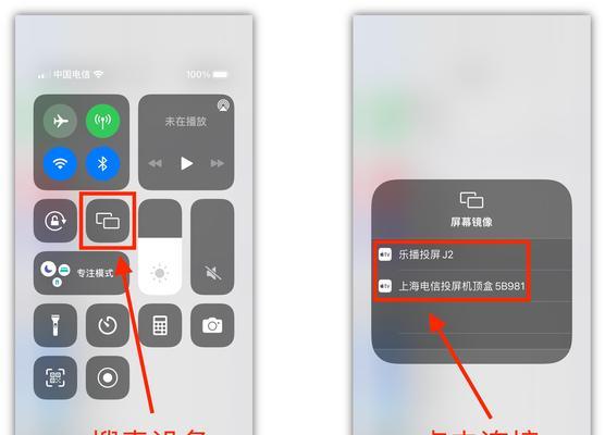 电信投屏解绑流程是怎样的？  第2张