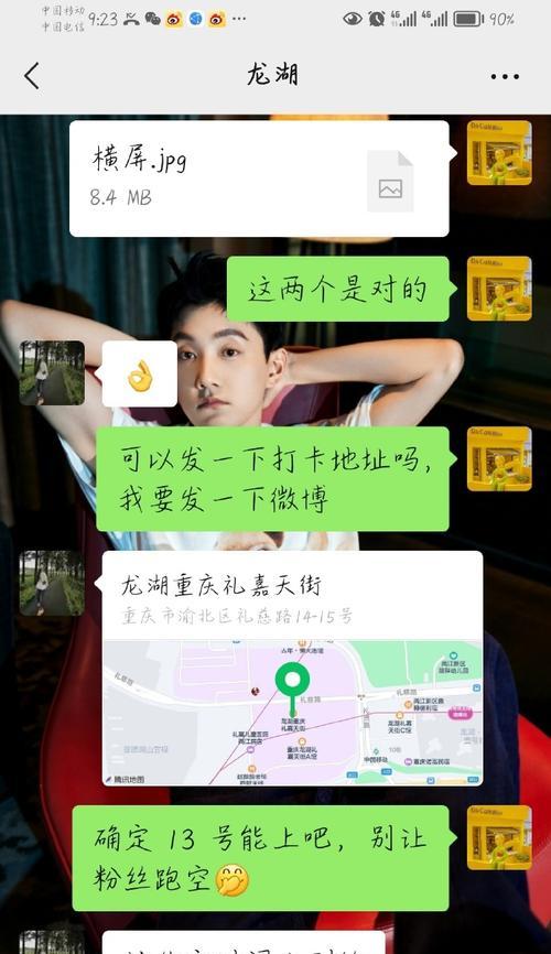 电信投屏解绑流程是怎样的？  第3张