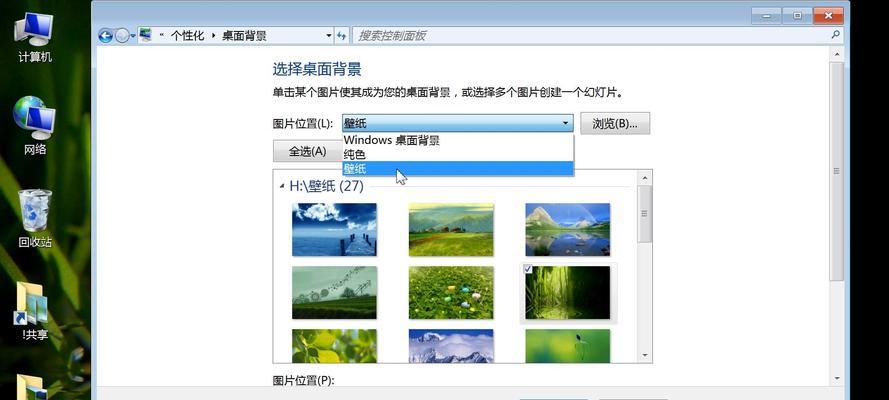 显示器自动切换问题如何解决？锁定显示器的方法有哪些？  第2张