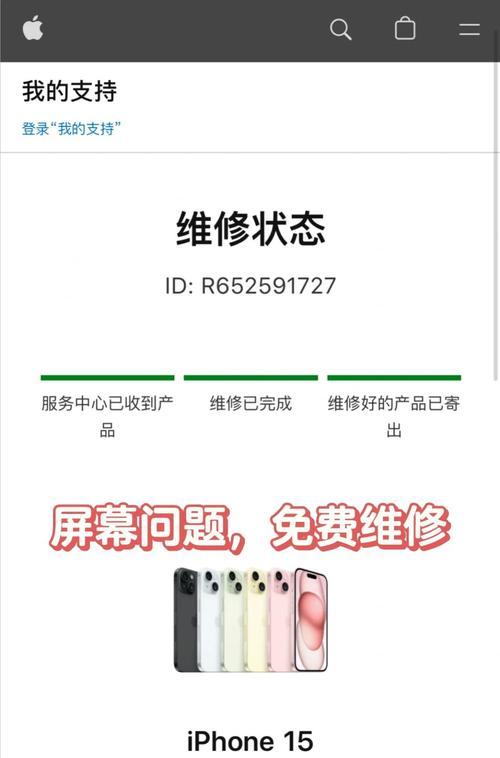显示器自动切换问题如何解决？锁定显示器的方法有哪些？  第3张